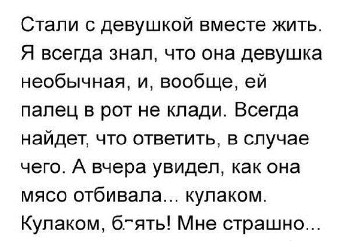 Как- то так 283... - Форум, Скриншот, Подборка, ВКонтакте, Чушь, Как-То так, Staruxa111, Длиннопост