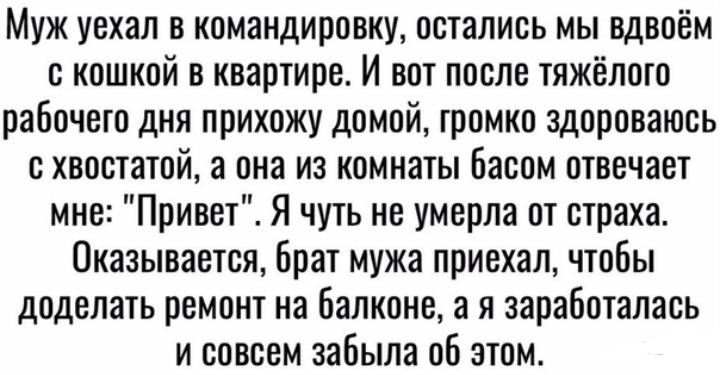 Как- то так 283... - Форум, Скриншот, Подборка, ВКонтакте, Чушь, Как-То так, Staruxa111, Длиннопост