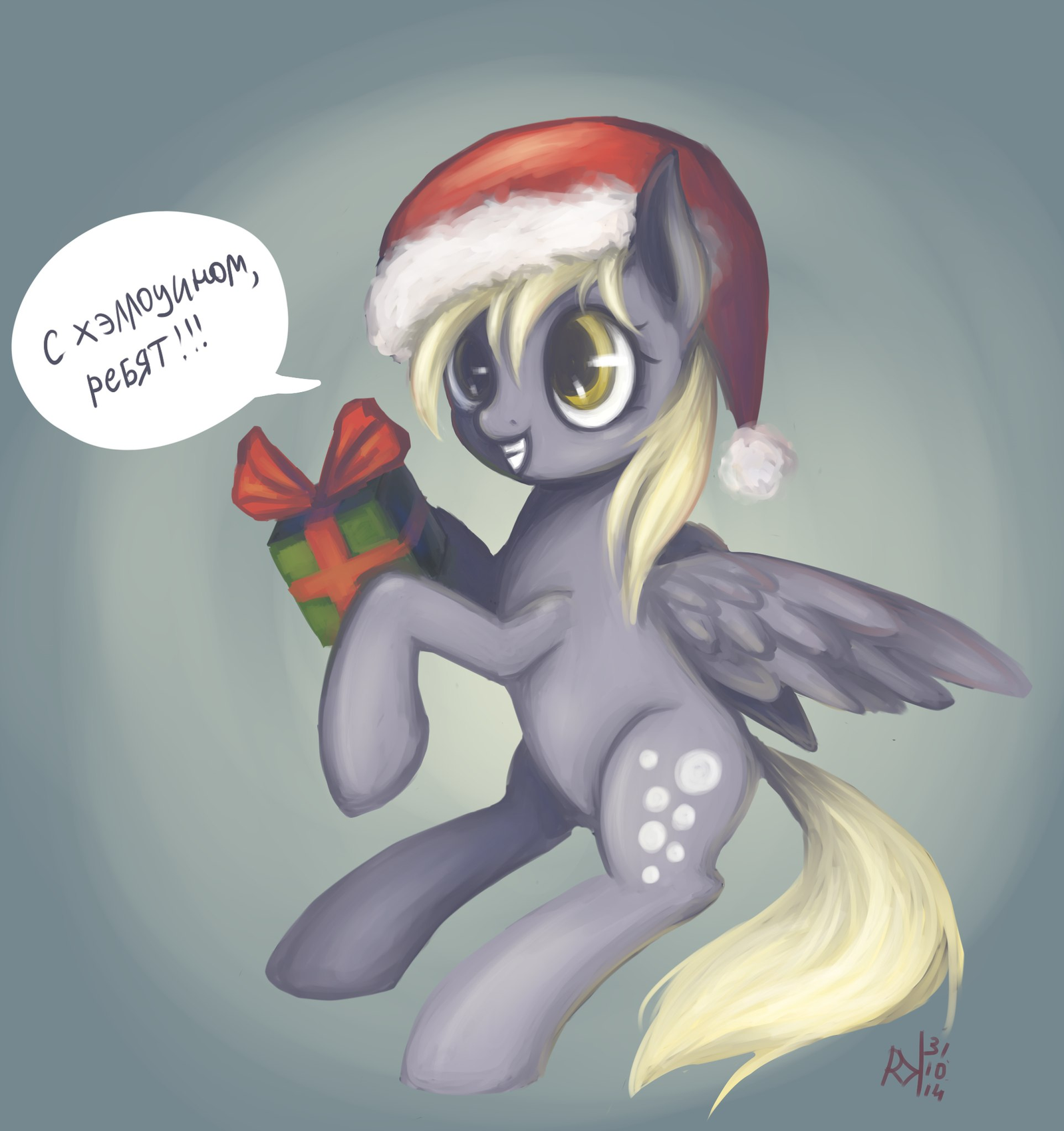 Congratulations to everyone on the upcoming holiday! - My little pony, Congratulation, New Year, Derpy hooves