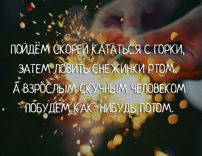 Это только со мной так!? - Моё, Новый Год, Праздник к нам приходит!, Праздники