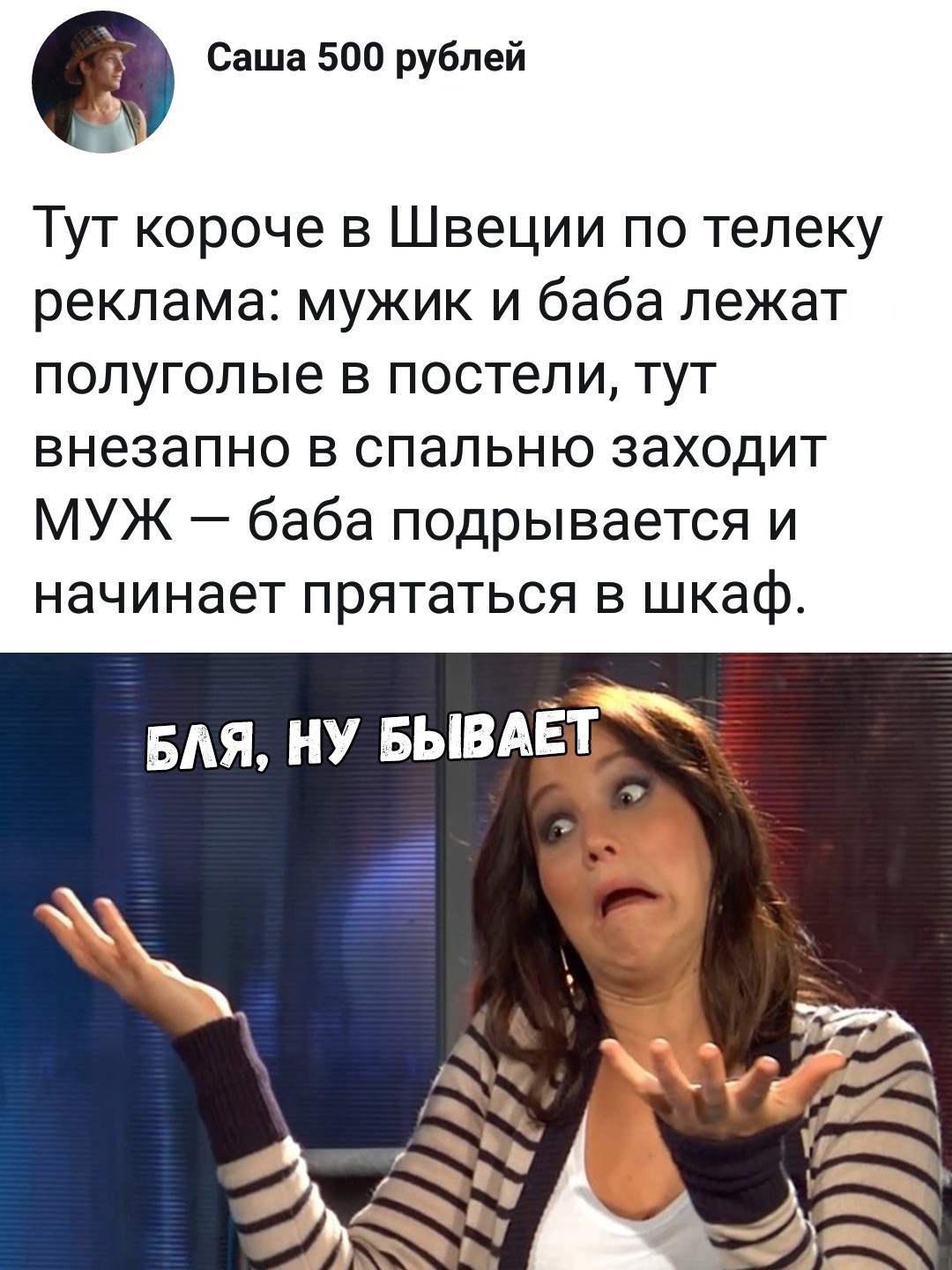 Швеция | Пикабу