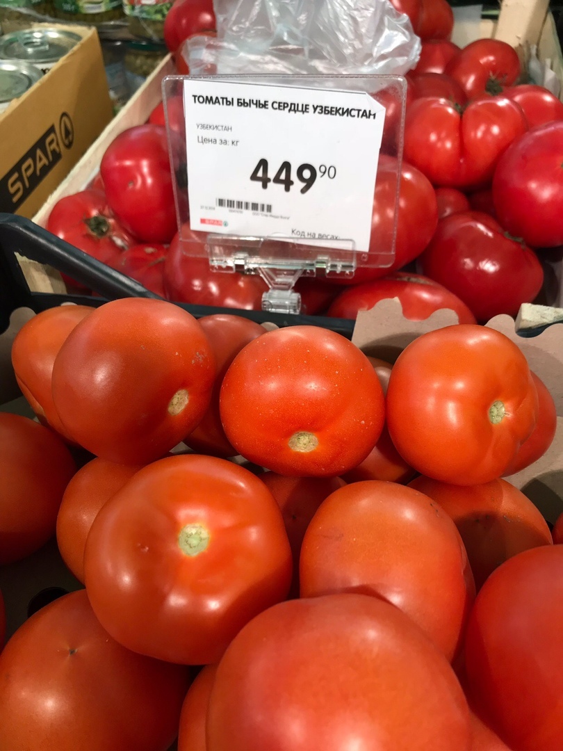 Samara, prices please. - My, Tomatoes, High prices, Longpost