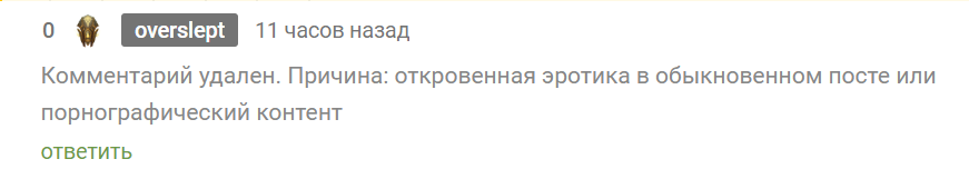 Новогоднее обострение администрации - Моё, Цензура, Глупость, Искусство, Синдром вахтера, Длиннопост