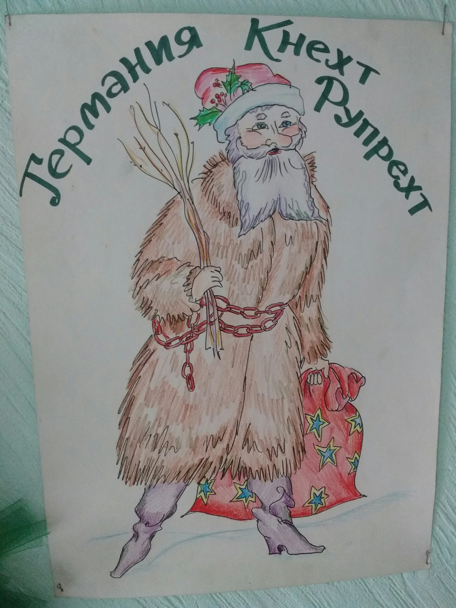 Santa Claus in different countries - New Year, Father Frost, Longpost