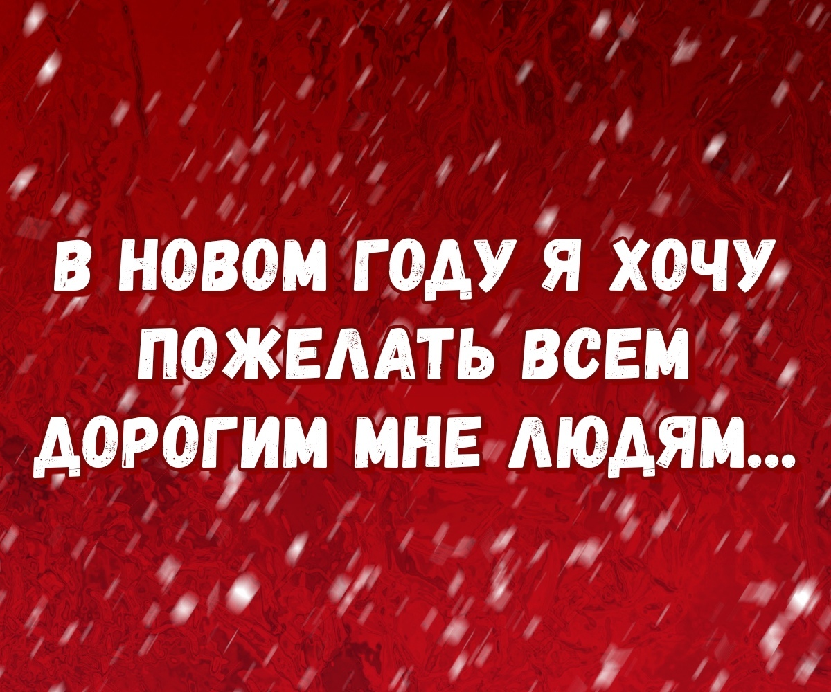 С наступающим! - Игры, Компьютерные игры, Новый Год, 2019, Длиннопост, Пожелание