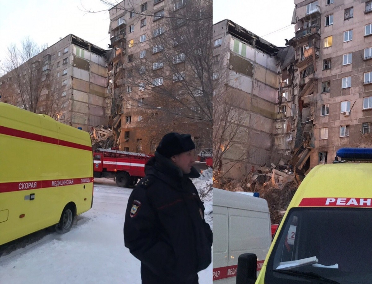 Взрыв в Магнитогорске 31.12.18 | Пикабу