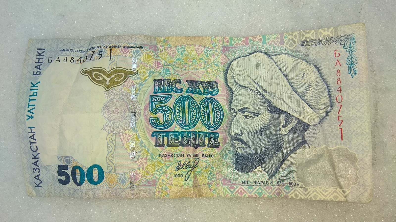 500 tenge - Kazakhstan, Tenge