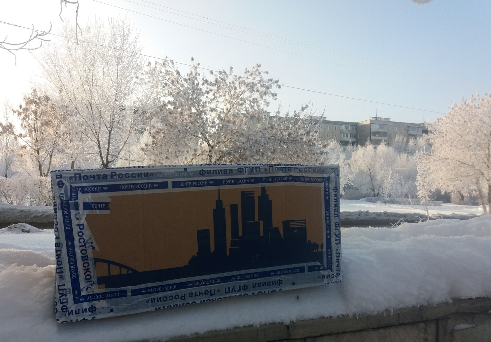 As I was waiting for a gift horse from Volgodonsk. - My, Gift exchange report, Gift exchange, Volgodonsk, Orenburg, Longpost, Secret Santa