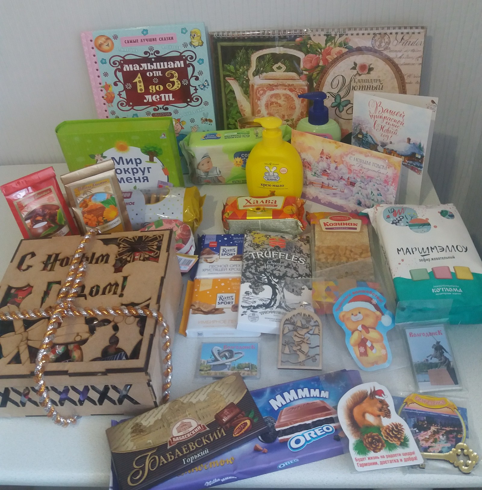 As I was waiting for a gift horse from Volgodonsk. - My, Gift exchange report, Gift exchange, Volgodonsk, Orenburg, Longpost, Secret Santa