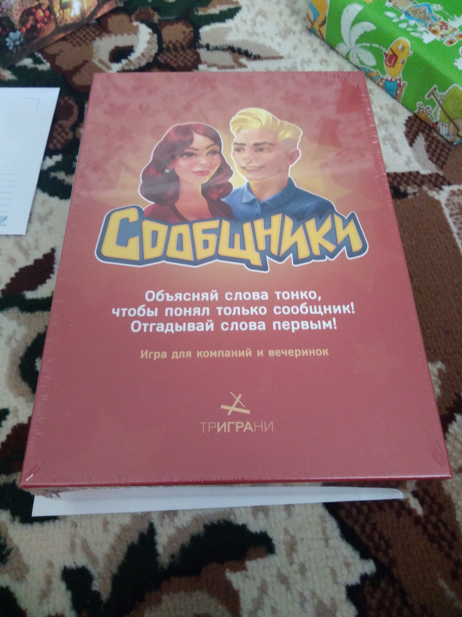 Шикарный подарок от АДМ из Коломны - Моё, Дед Мороз, Обмен подарками, Длиннопост, Отчет по обмену подарками, Тайный Санта