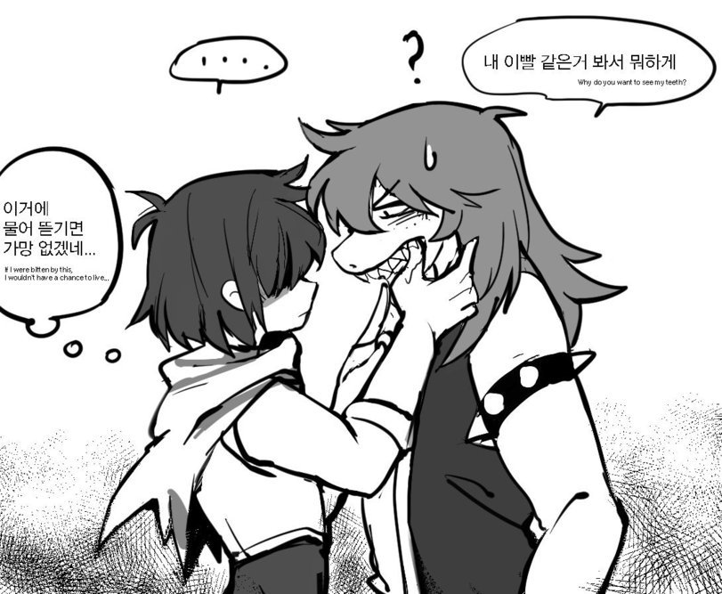 Chris and Susie - Deltarune, Susie, Frisk, Games, Art, Shipping, Longpost