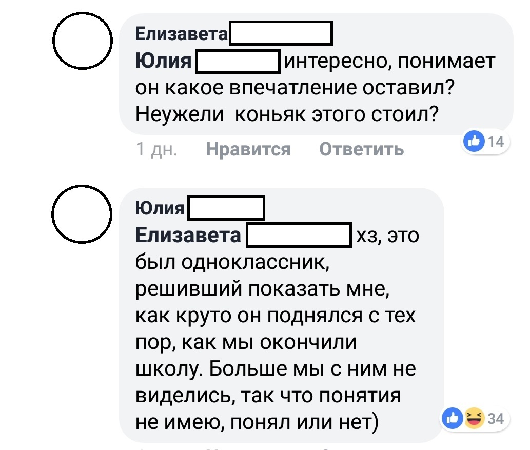 Жруны - Исследователи форумов, Еда, Обжорство, Родственники, Дичь, Наглость, Подборка, Длиннопост