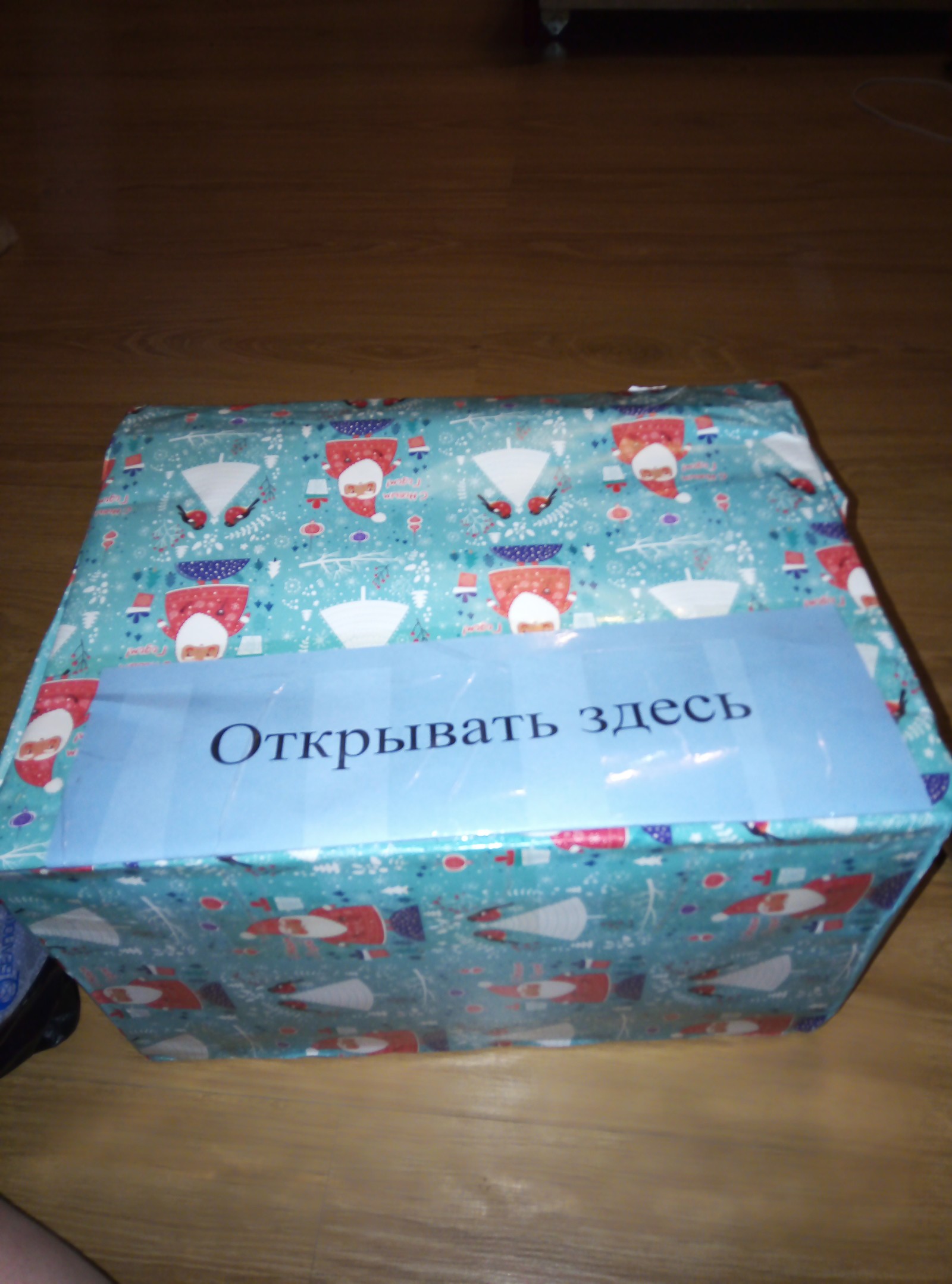 From Belarus to Nelidovo - My, Gift exchange, Secret Santa, Longpost, Gift exchange report