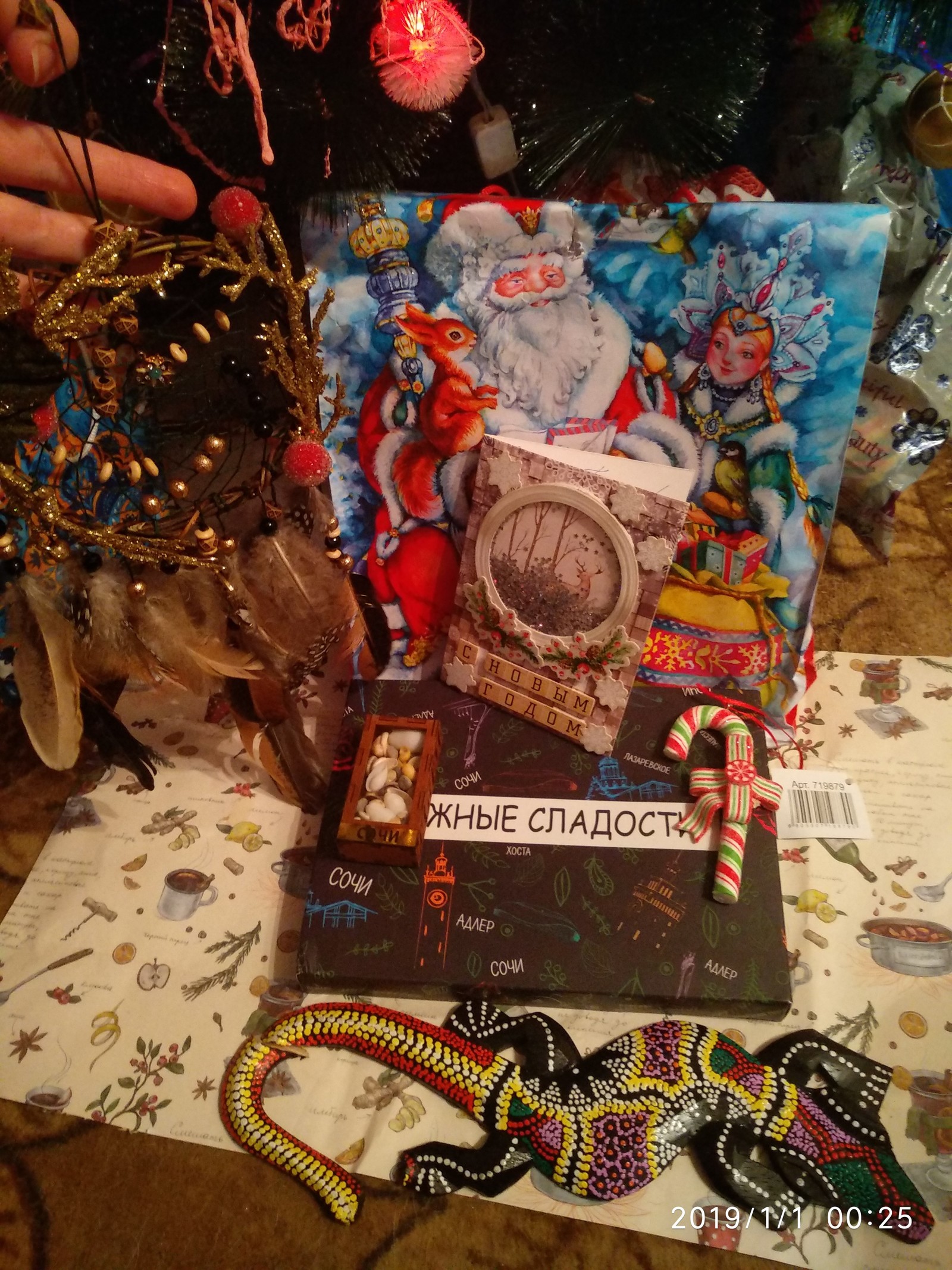 Подарок из Сочи :) | Пикабу