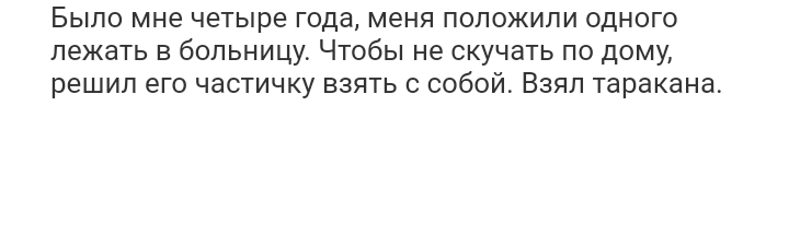 Как- то так 287... - Форум, Скриншот, Подборка, Подслушано, Обо всём, Как-То так, Staruxa111, Длиннопост