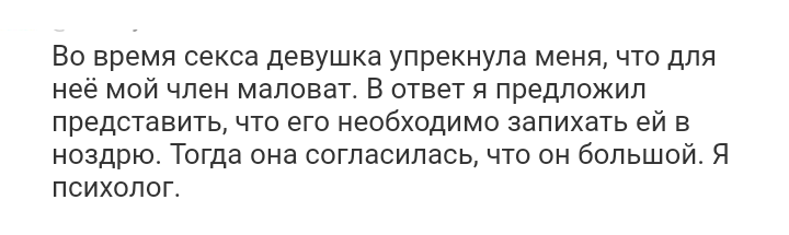 Как- то так 287... - Форум, Скриншот, Подборка, Подслушано, Обо всём, Как-То так, Staruxa111, Длиннопост