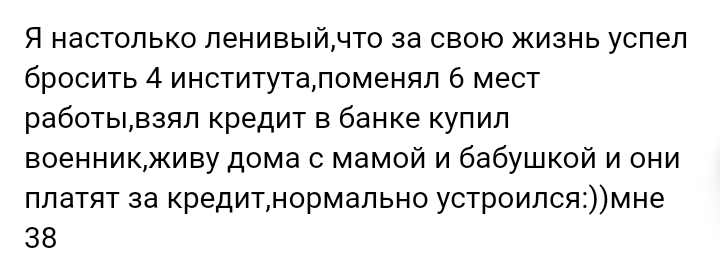 Как- то так 287... - Форум, Скриншот, Подборка, Подслушано, Обо всём, Как-То так, Staruxa111, Длиннопост