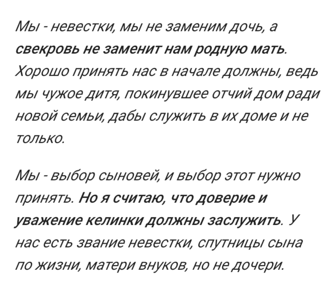 Только я начинаю думать, что в Казахстане не всё так плохо.... - Казахстан, Сексизм, Традиции, Наши мудрецы, Мудрец, Надоело, Длиннопост, Новости