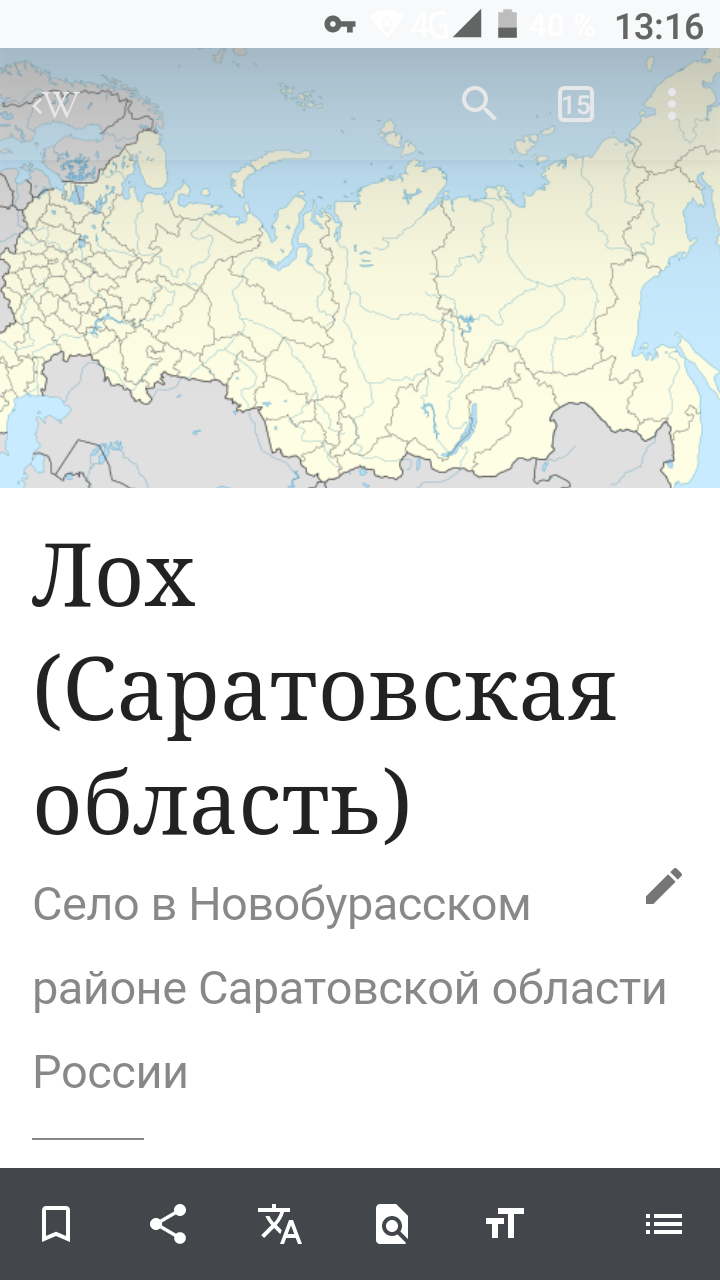 Всем разводилам сюда ))) - Парк, Смешное название, Всем добра, Юмор, Населенный пункт, Длиннопост