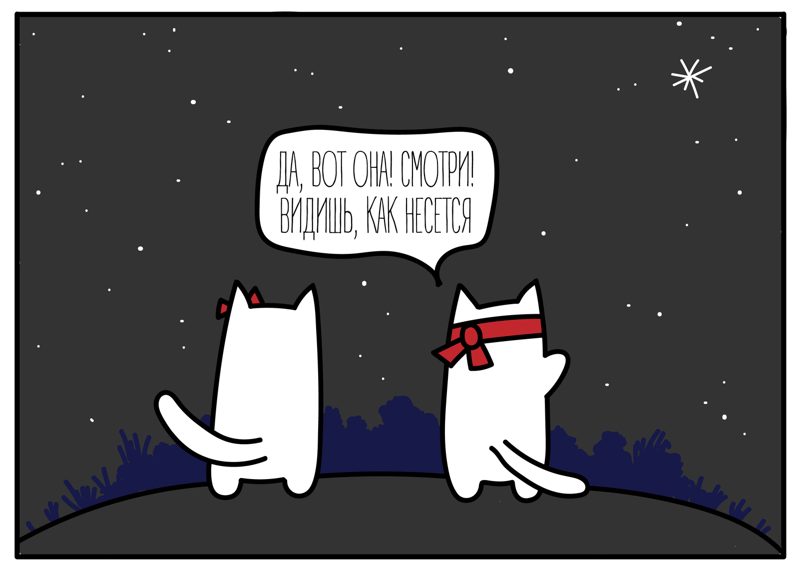 ISS - My, Comics, Space, Illustrations, Longpost, cat