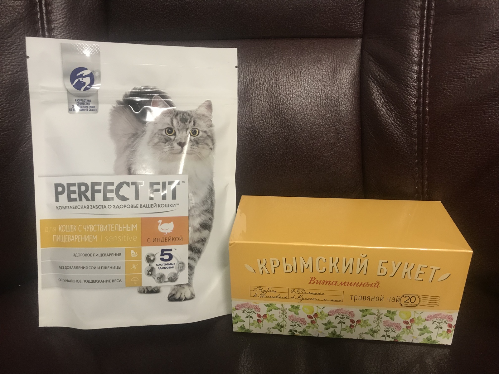 My New Year's gift from Altai! - My, New Year's gift exchange, Gift exchange report, Maine Coon, Secret Santa, Longpost, Gift exchange