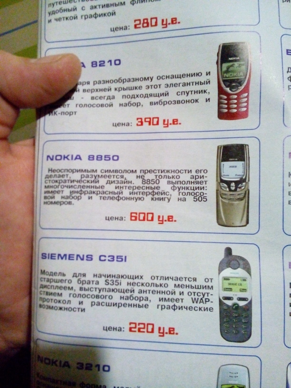 Скачать темы для Nokia asha - бесплатно. Страница - 9