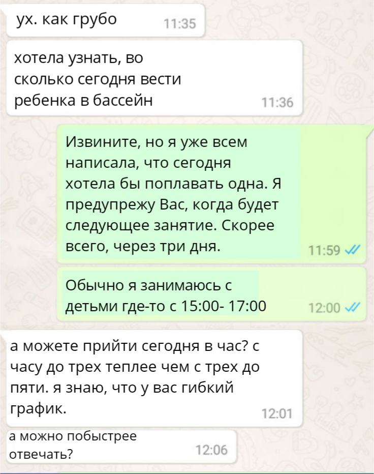 «Яжемать» — явление международное - Перевод, Яжмать, Reddit, Скриншот, Длиннопост