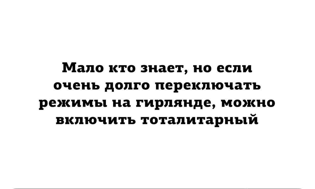 Пользуясь случаем. Даже скмую простую задачу можно сделать не выполнимой. Мои фанаты часто спрашивают меня. Даже самую простую задачу можно сделать невыполнимой. Высказывания про совещания.