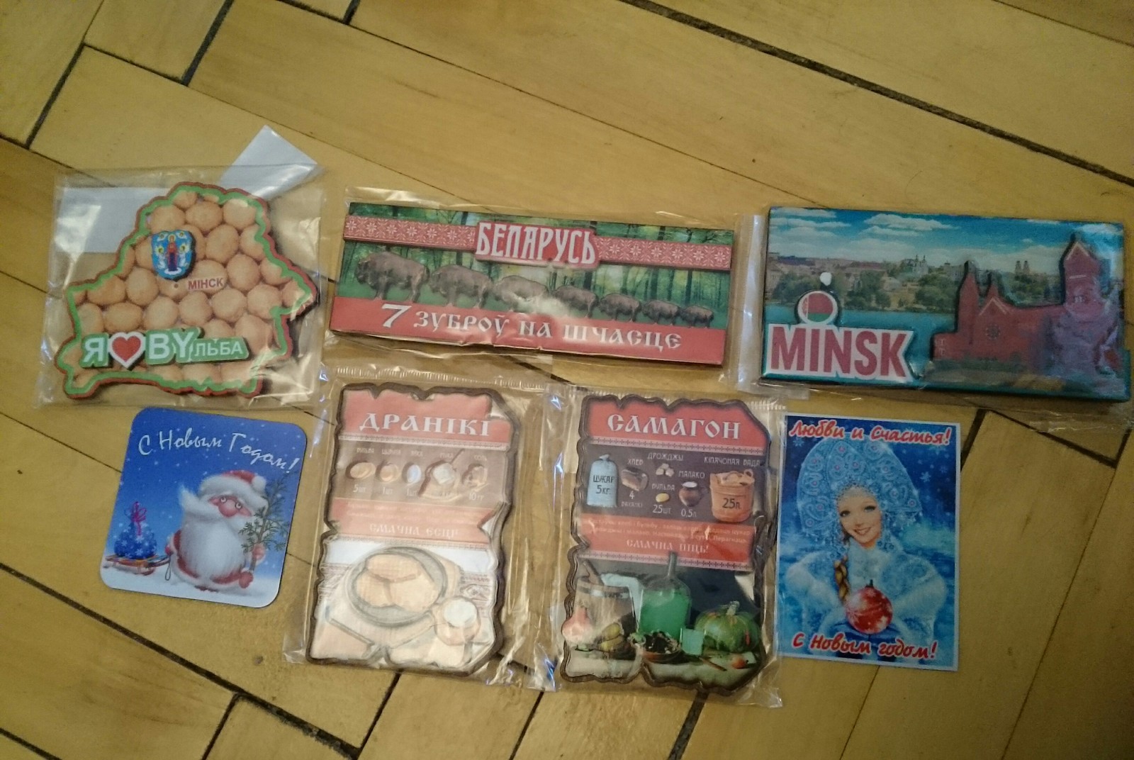 New Year's gift exchange from Minsk to St. Petersburg - My, Gift exchange, New Year's gift exchange, Secret Santa, Presents, New Year, Gift exchange report, Longpost