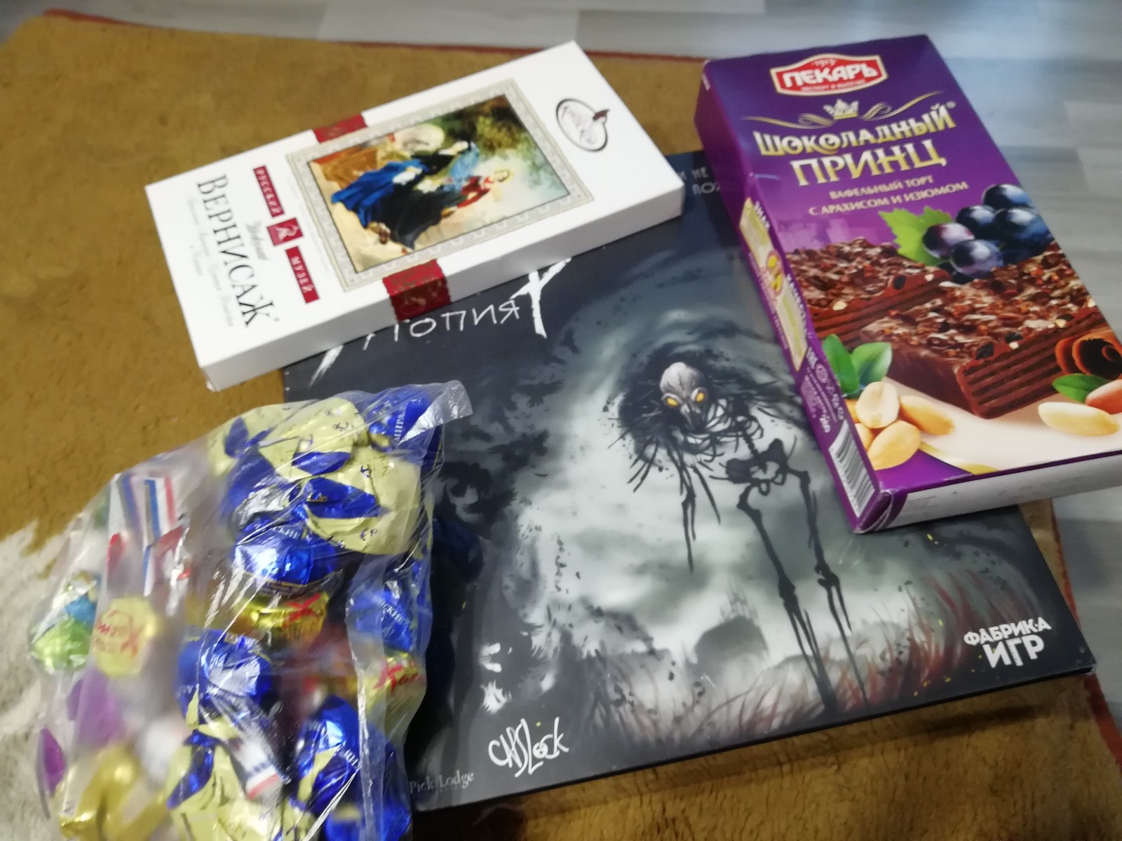 Secret Santa makes dreams come true, Peter-Syzran - My, New Year's gift exchange, Saint Petersburg, Syzran, Longpost, Gift exchange, Secret Santa