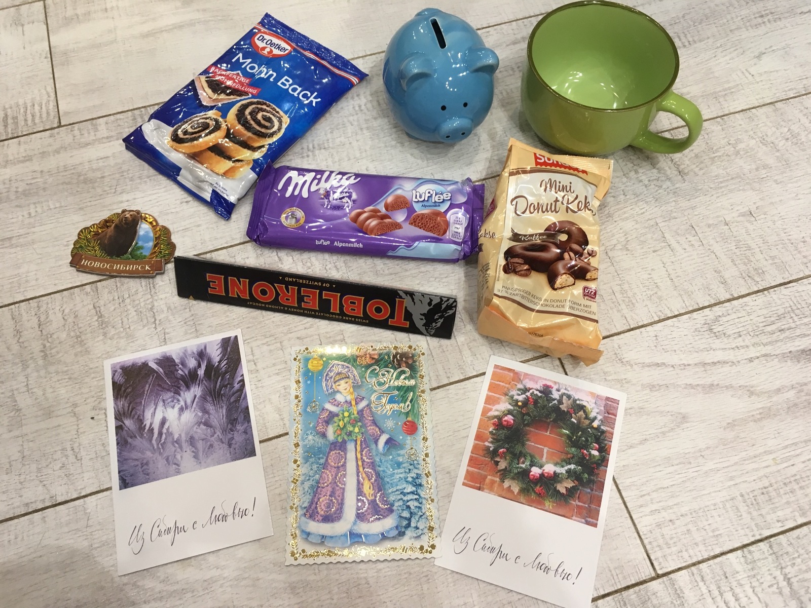 ADM Novosibirsk - Dzerzhinsk - My, Secret Santa, Presents, New Year, Dzerzhinsk, Longpost