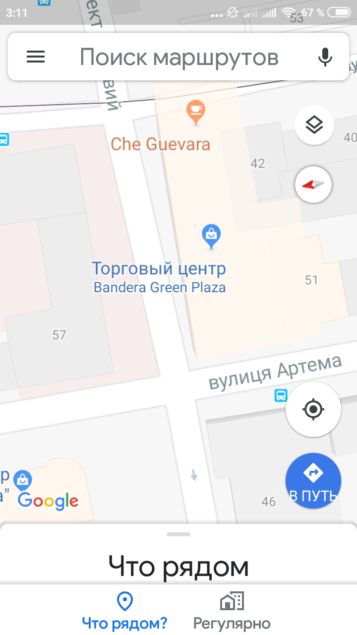 Okay, Google, you were hacked or who and why renamed objects on the map of Donetsk. - My, Politics, Donetsk, Google maps, DPR, Hackers, Longpost