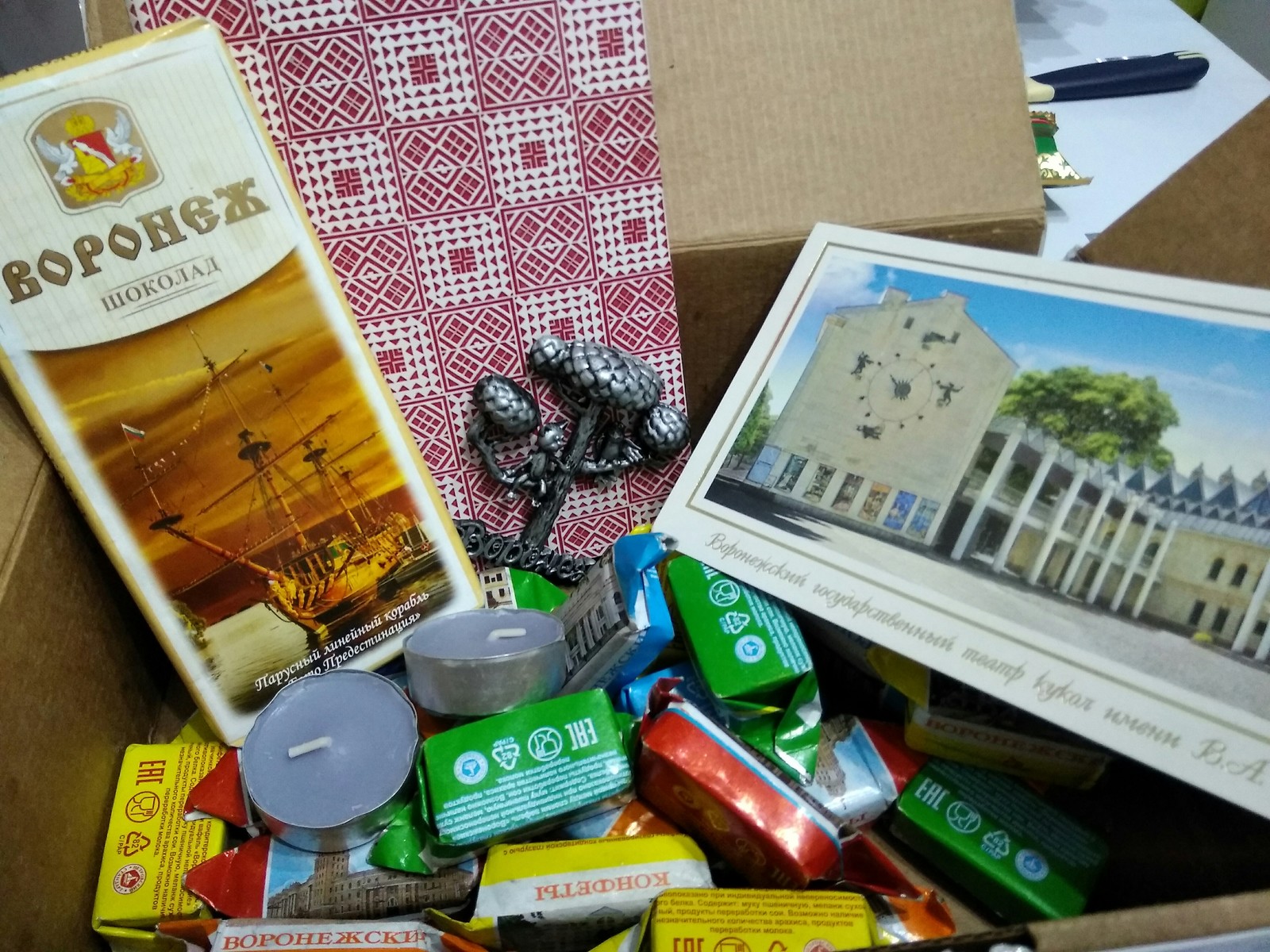 ADM Voronezh - Kostanay - My, Gift exchange, Voronezh, Kostanay, Longpost, Gift exchange report, Secret Santa