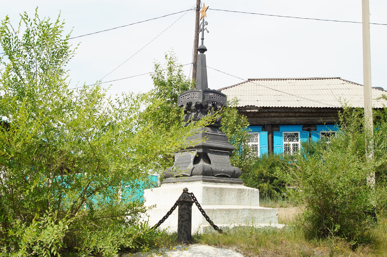 Летняя поездка в Петровск-Забайкальский. | Пикабу