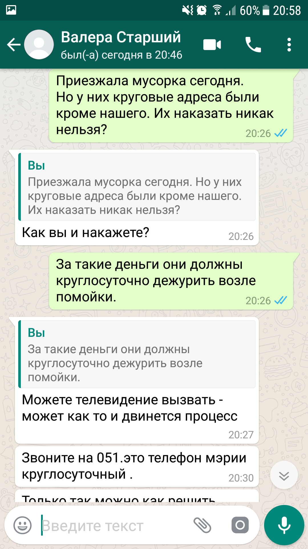 Вывоз ТБО | Пикабу