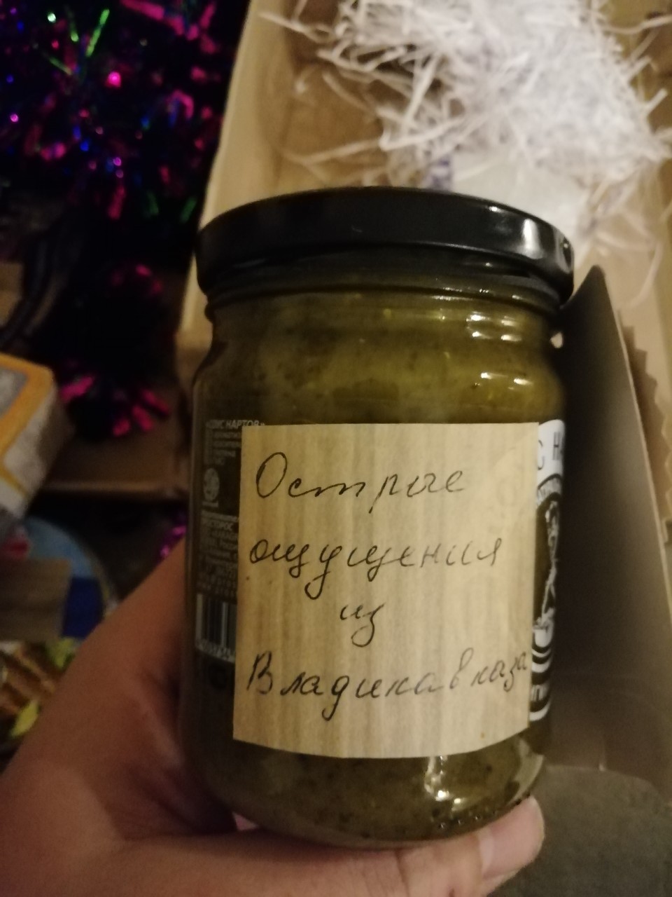 Not at all anonymous, but quite specific and certainly amazing Santa Claus from Vladikavkaz to Minsk - My, Father Frost, New Year, Presents, Joy, Longpost