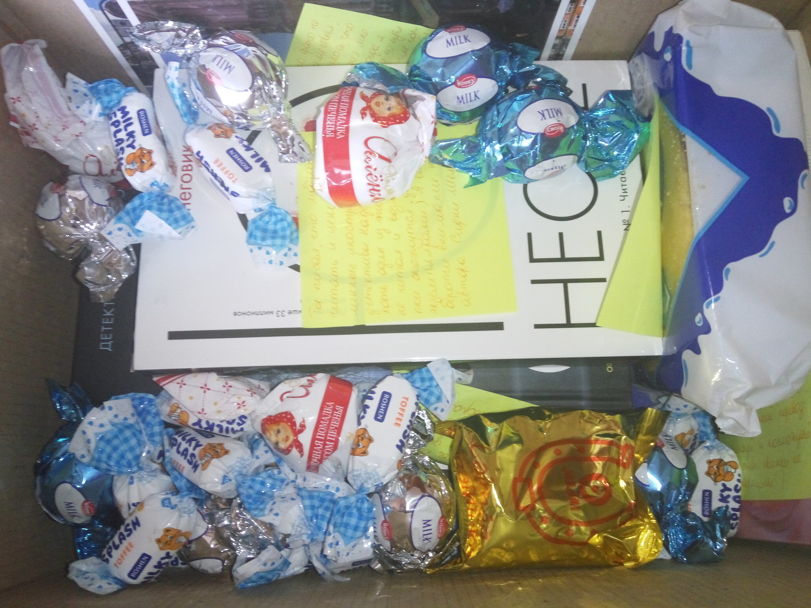 Exchange for the most latecomers, from Lithuania to Moscow - My, Gift exchange report, Secret Santa, Longpost, Gift exchange