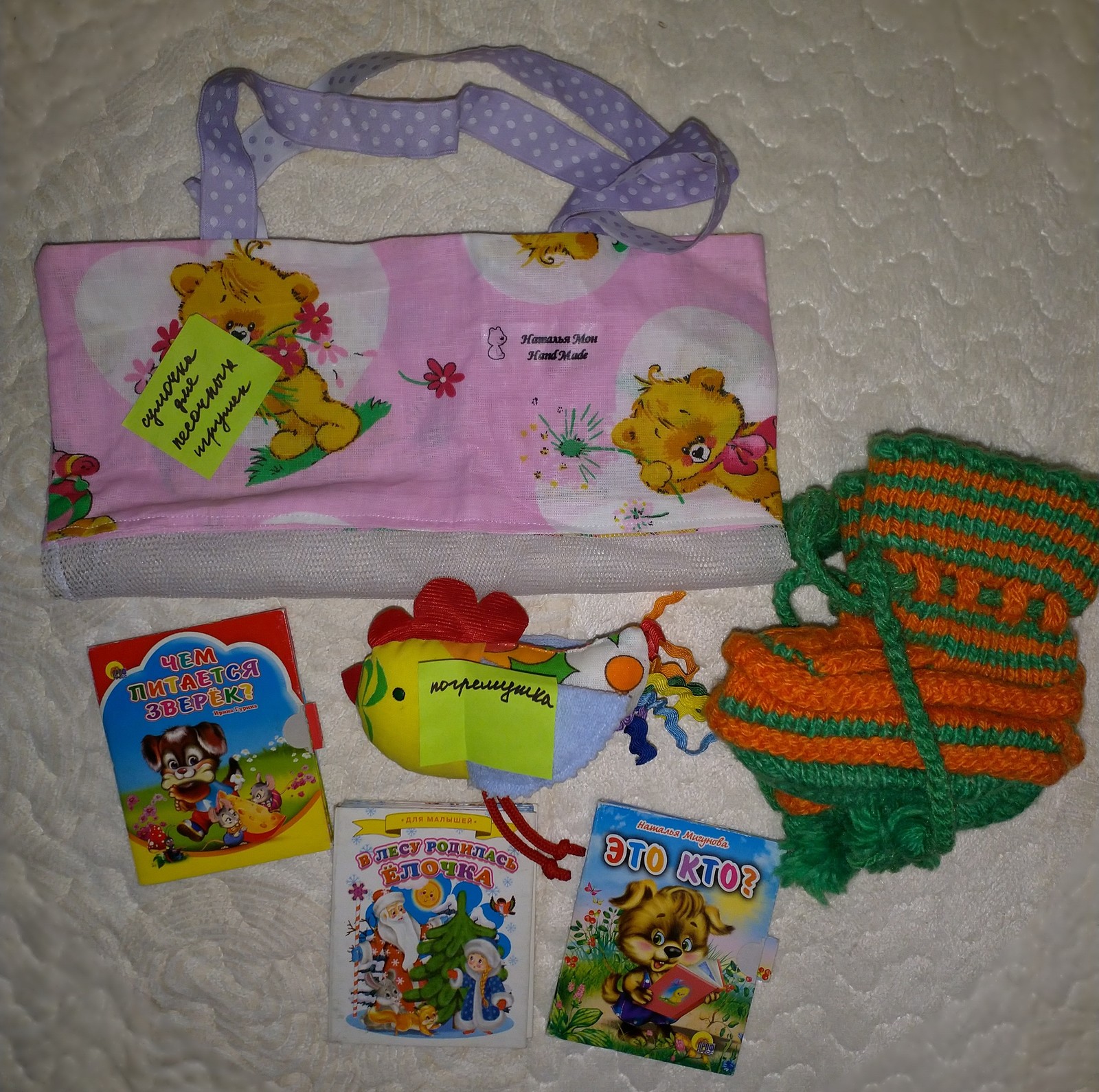 Gift exchange Belgorod-Cheboksary and Gubkin-Cheboksary - My, Gift exchange, New Year's gift exchange, Secret Santa, Longpost, Gift exchange report, cat