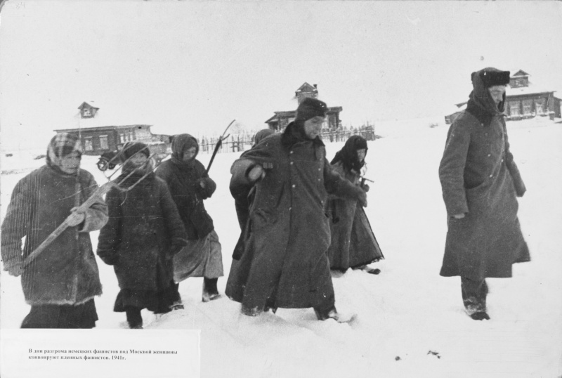 Женщины ведут немецких солдат, плененных под Москвой. - Великая Отечественная война, Пленные, Конвой