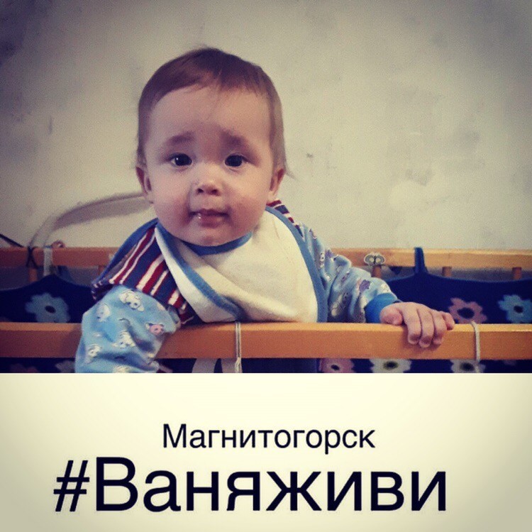 The rescued child in Magnitogorsk is on the mend. - Magnitogorsk, Will live, Longpost