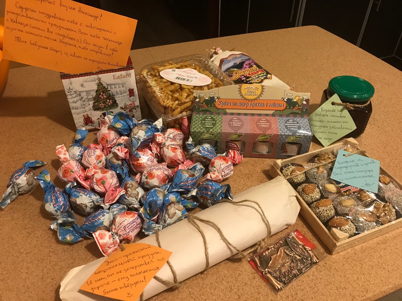 Anonymous Santa Claus. How I was pleasantly surprised - My, New Year's gift exchange, Gift exchange report, Secret Santa, Longpost, cat, Gift exchange