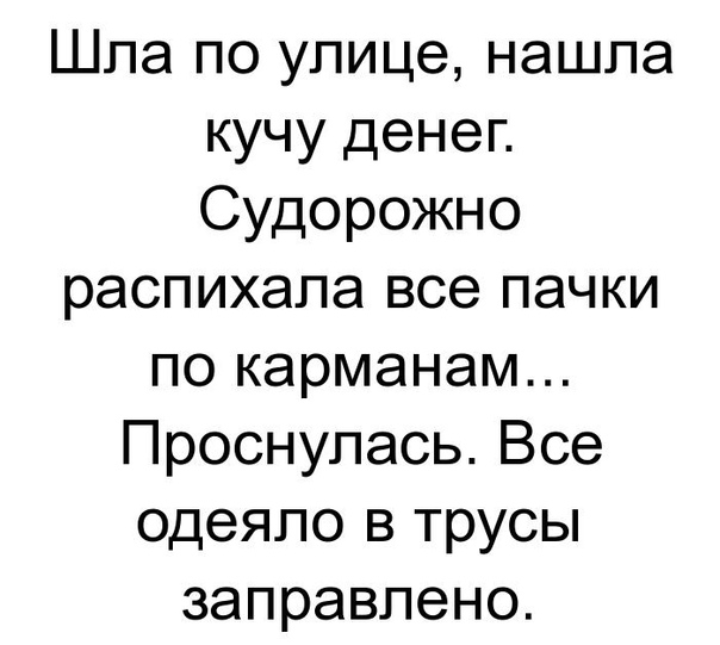 Как- то так 290... - Форум, Скриншот, Подборка, Из сети, Обо всем, Как-То так, Staruxa111, Длиннопост