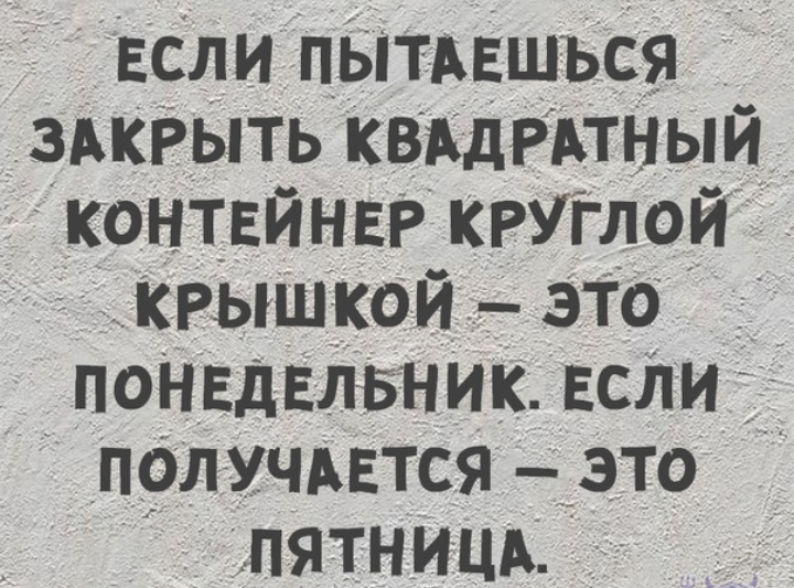 Как- то так 290... - Форум, Скриншот, Подборка, Из сети, Обо всем, Как-То так, Staruxa111, Длиннопост