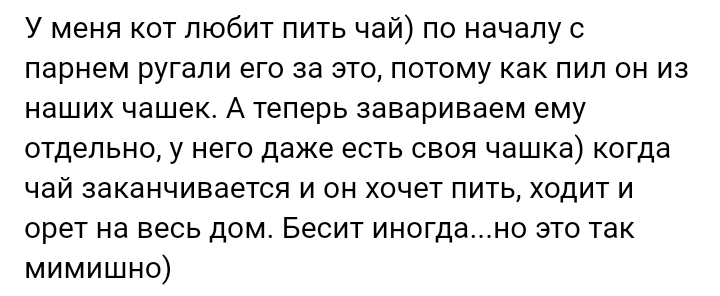 Как- то так 290... - Форум, Скриншот, Подборка, Из сети, Обо всем, Как-То так, Staruxa111, Длиннопост