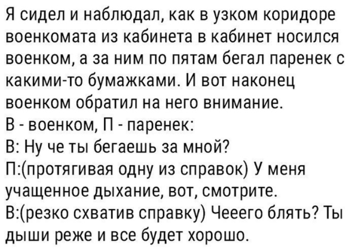 Как- то так 290... - Форум, Скриншот, Подборка, Из сети, Обо всем, Как-То так, Staruxa111, Длиннопост