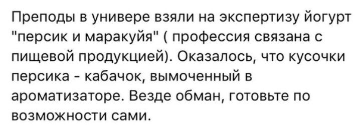 Как- то так 290... - Форум, Скриншот, Подборка, Из сети, Обо всем, Как-То так, Staruxa111, Длиннопост