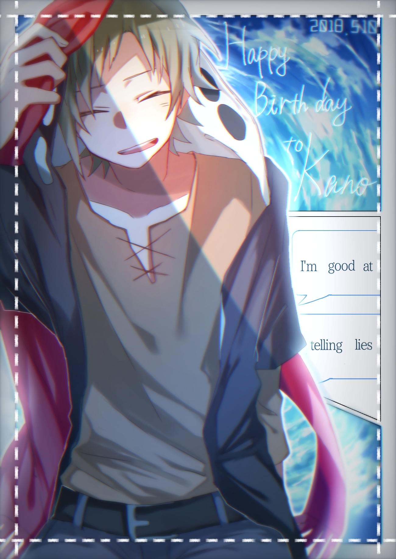 Mekakushi Dan - Anime, Not anime, Kagerou project, Mekakucity Actors, , Pixiv, Anime art, Longpost