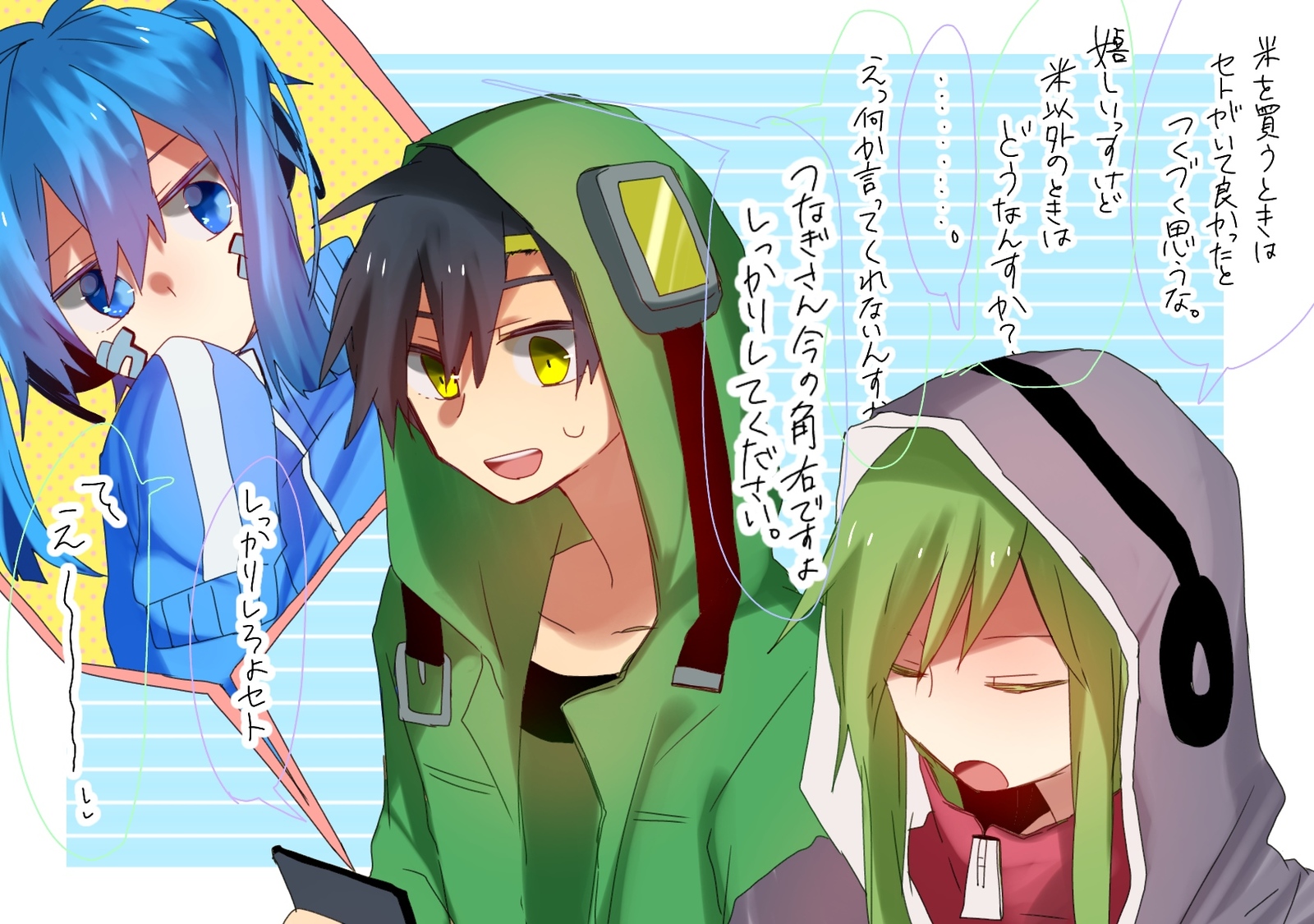 Mekakushi Dan - Anime, Not anime, Kagerou project, Mekakucity Actors, , Pixiv, Anime art, Longpost