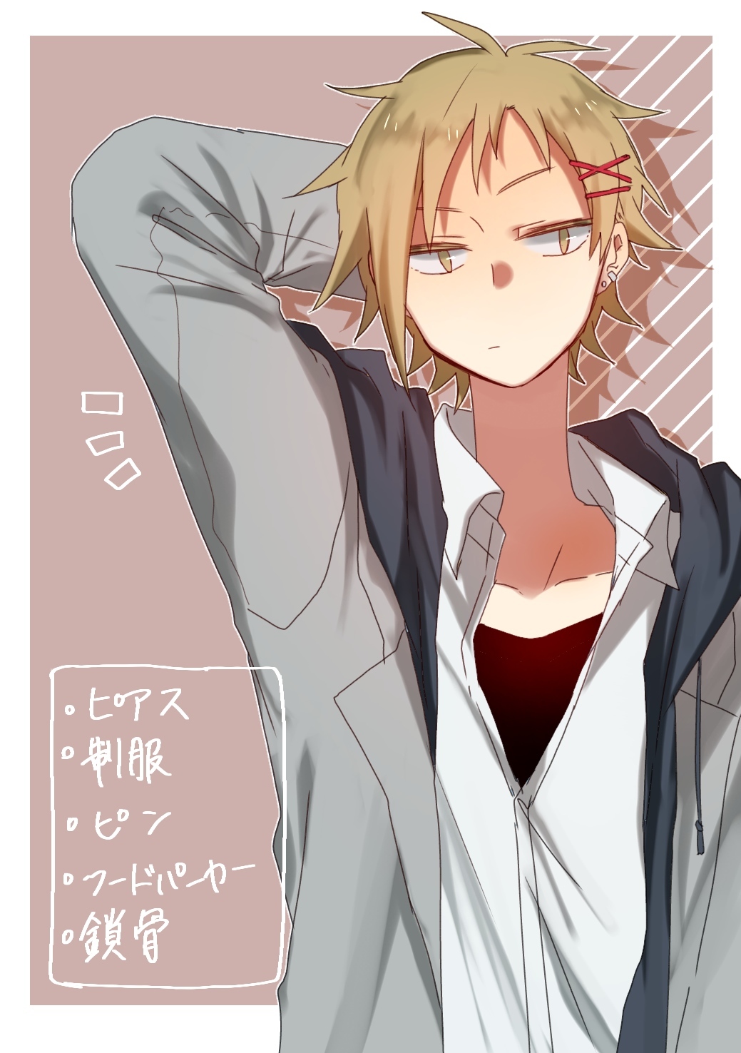 Mekakushi Dan - Anime, Not anime, Anime art, Mekakucity Actors, Kagerou project, , Pixiv, Longpost