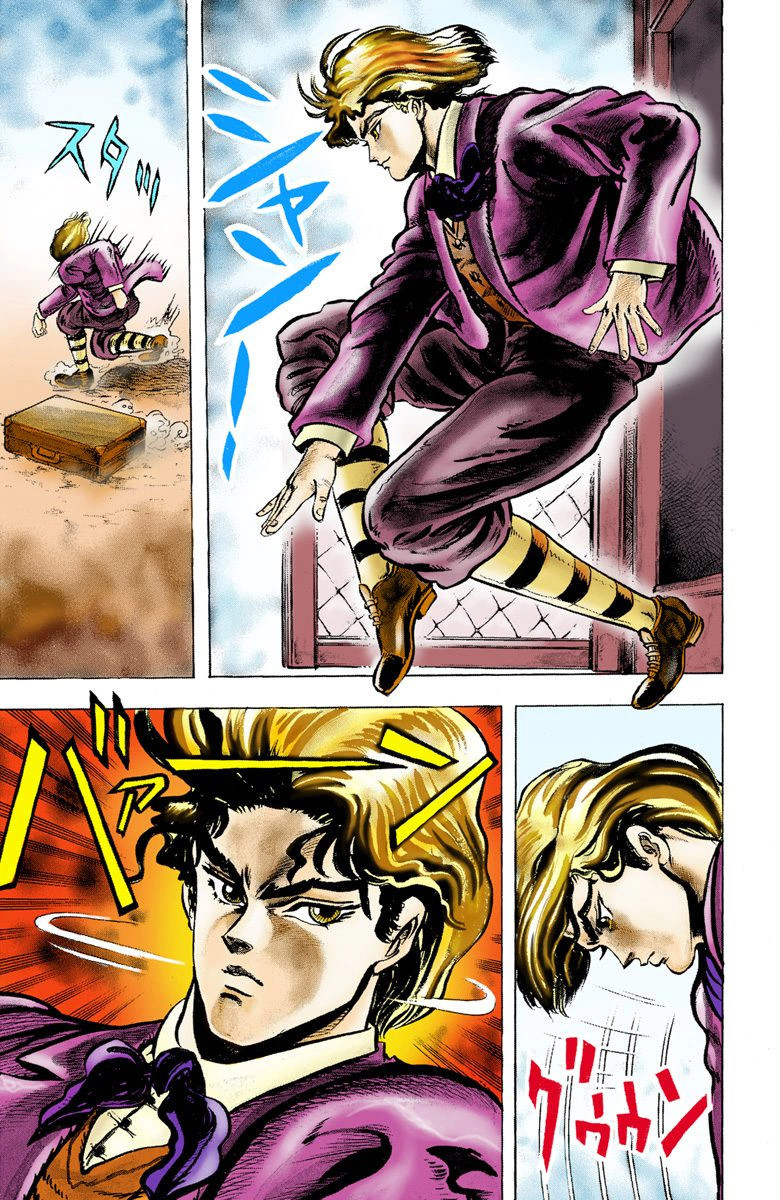 The manga JoJo's Bizarre Adventure Phantom Blood, like the melody Do Re Mi Fa SO NO CHI NO SADAME JOOOOOO JOOOOO!!!! - Anime, Manga, Joe Joe, Jojos bizarre adventure, Phantom Blood, Longpost